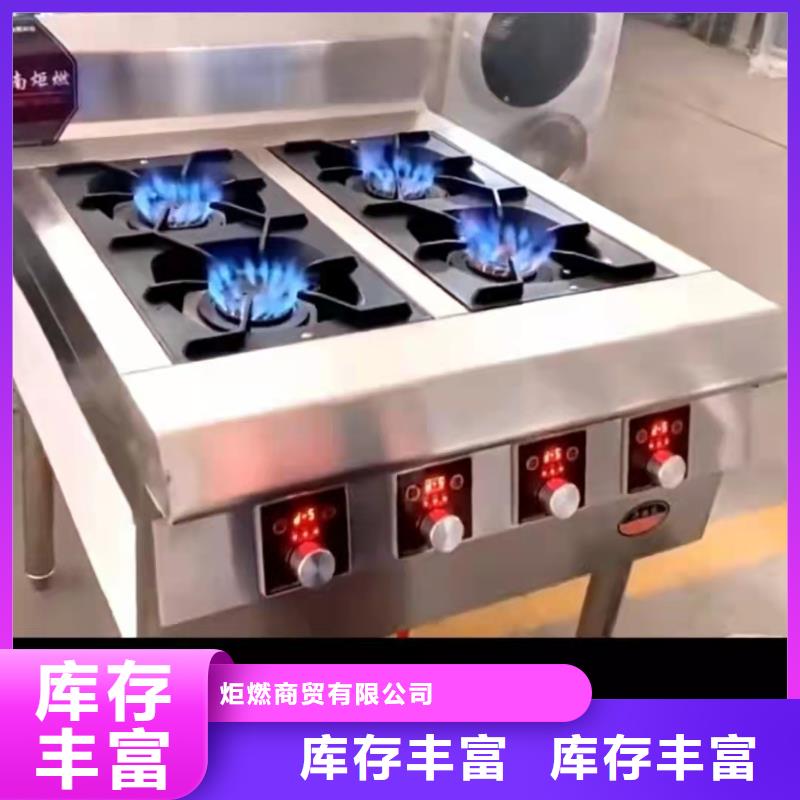 有现货的新型植物油燃料生产厂家