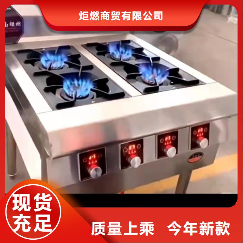无醇燃料技术配方技术自己生产