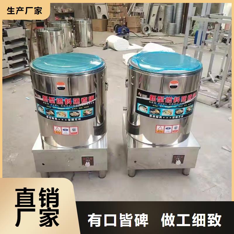 环保油植物油灶具配方代理投资方案