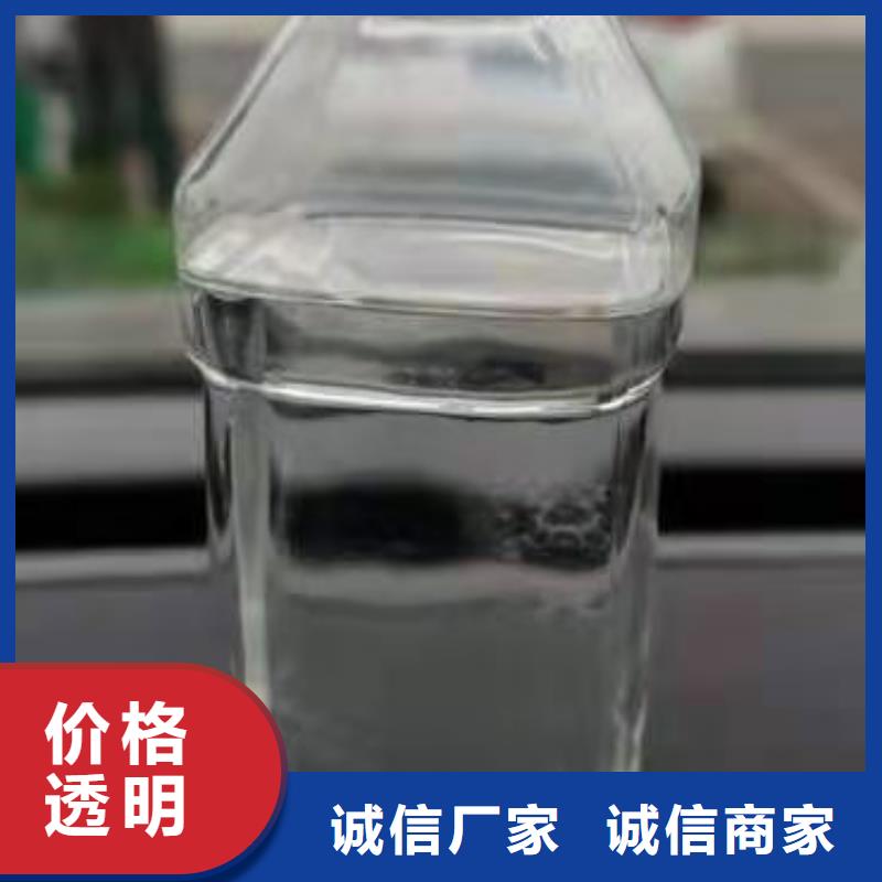 液蜡油无醇植物油燃料实力厂家