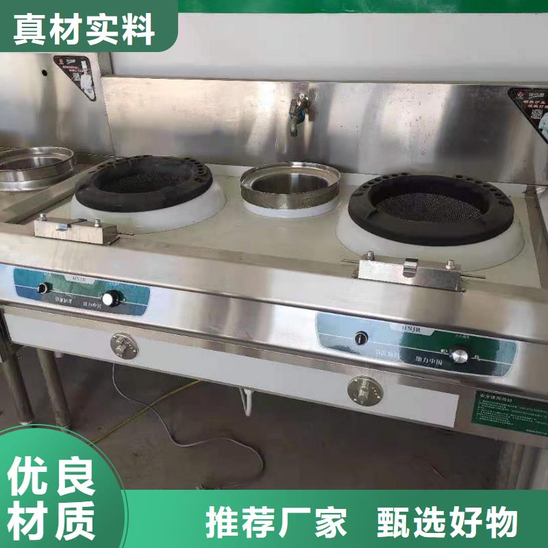 新能源植物燃料油灶具【修饰词]