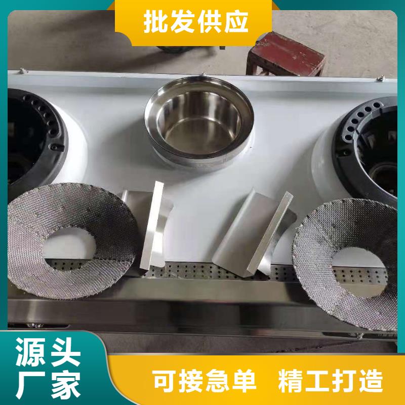 静音厨房植物油燃料灶具【修饰词]