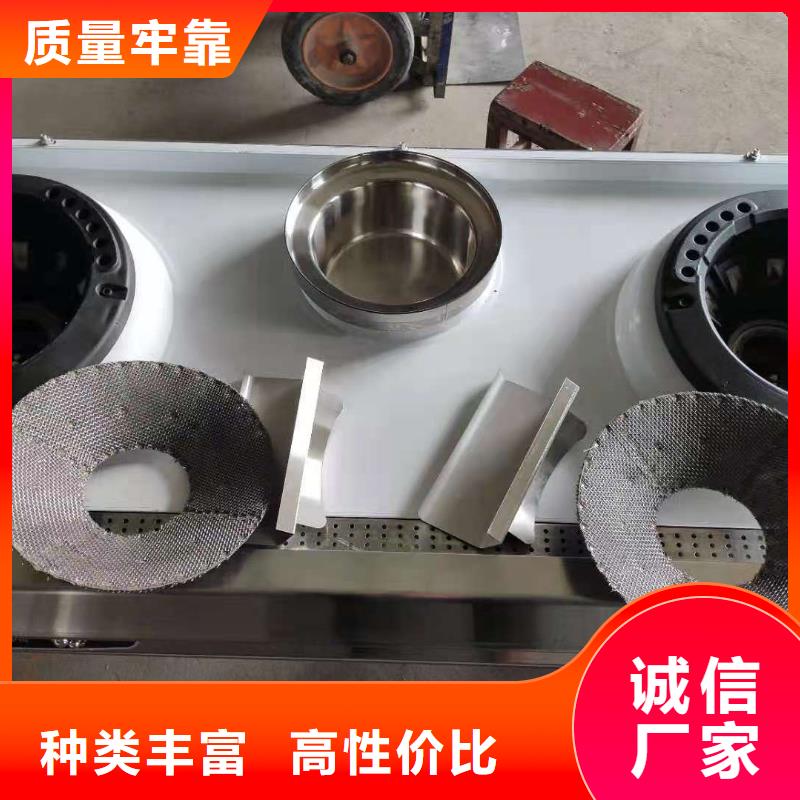 无醇燃料双炒灶具配方主原料厂家