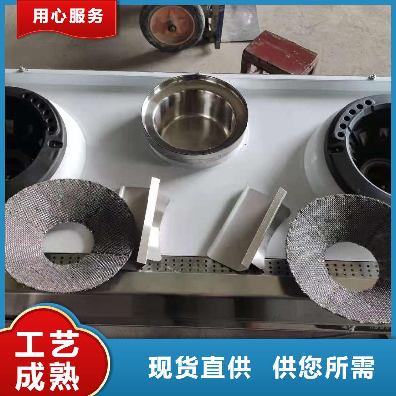 电喷植物油灶具厂家