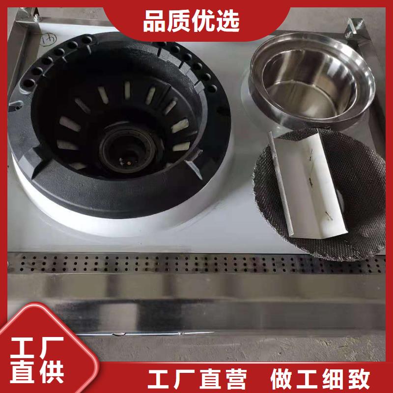 优选：新能源无醇燃料油企业