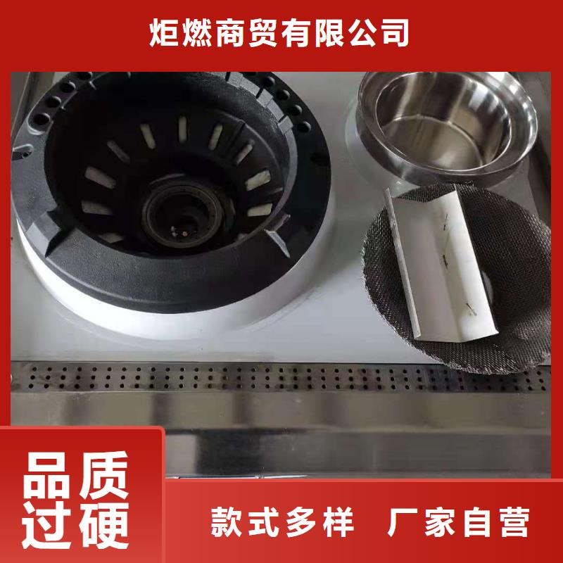 厨房无醇植物油燃料技术配方原料调配寿命长