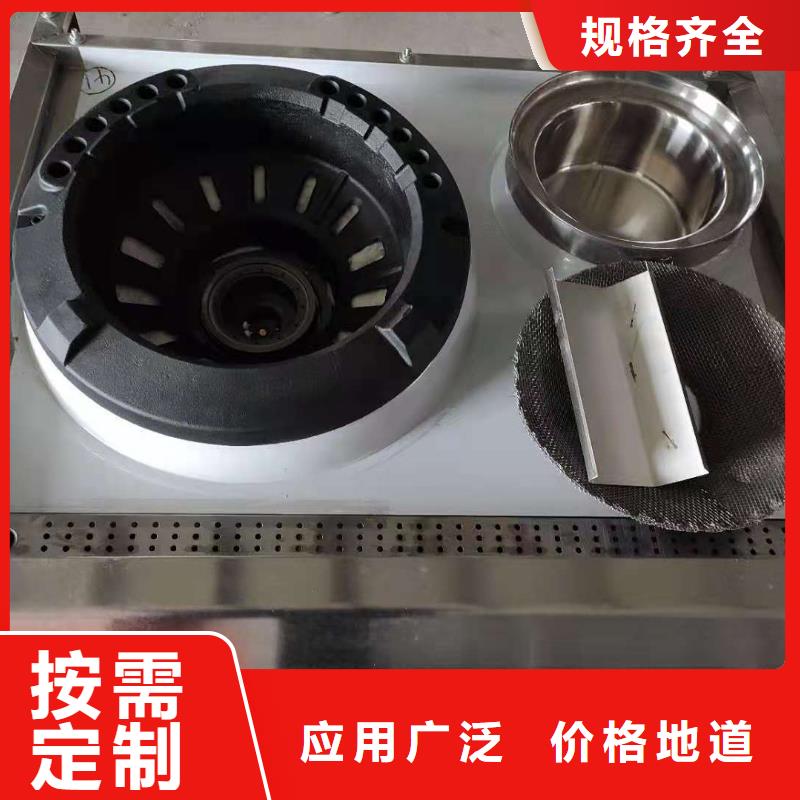 饭店无醇燃料油单灶厂家大品牌