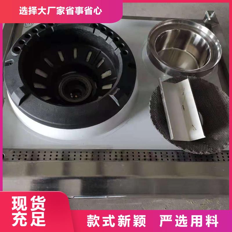 坝坝宴席植物燃料油灶具配方比例勾兑揭秘