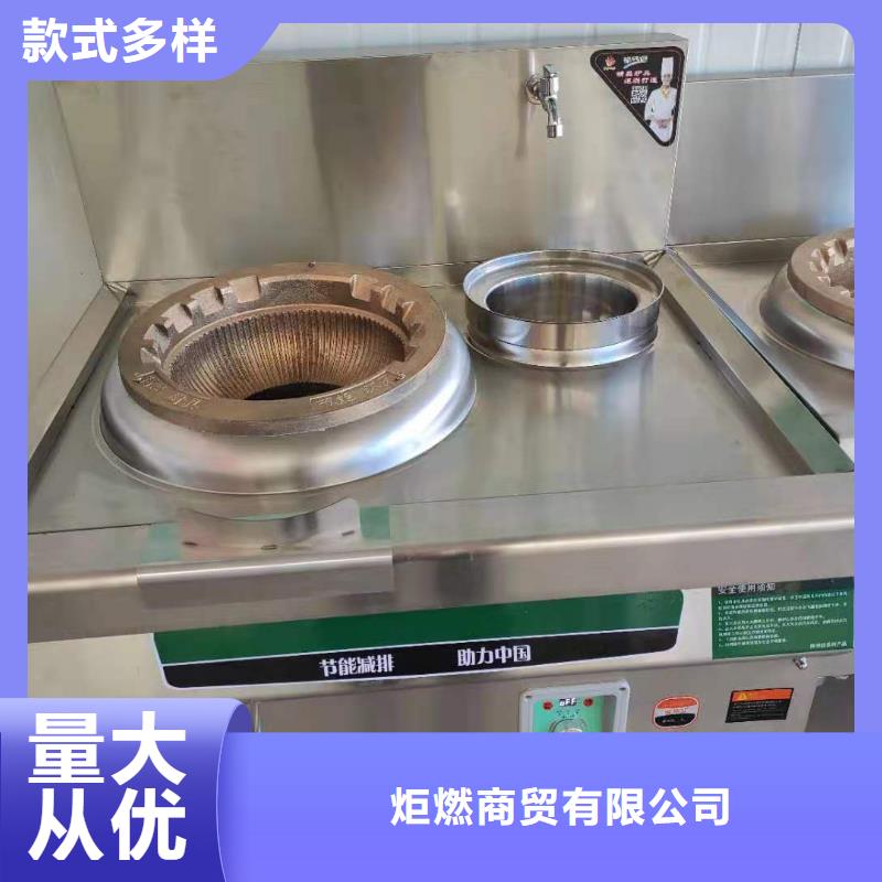 环保饭店植物燃料油配方加盟骗局揭秘