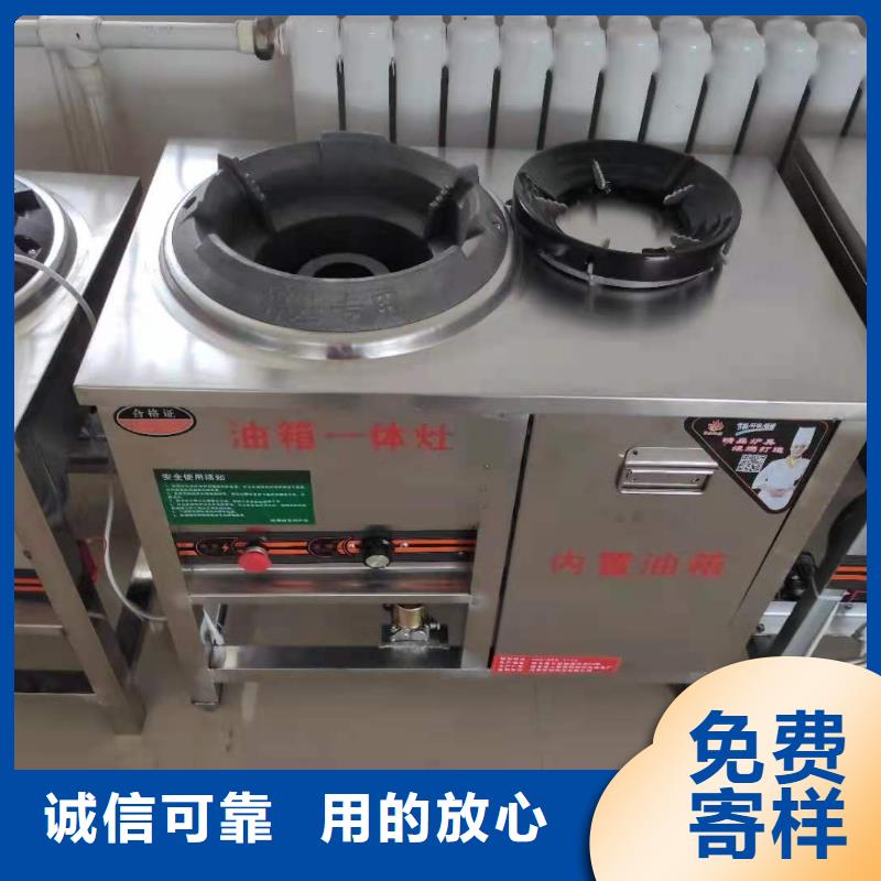 本地的植物油燃料煮面桶厂家