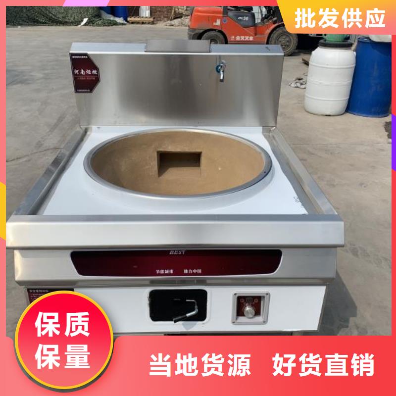【厨房无醇燃料油】_无醇燃料自有生产工厂