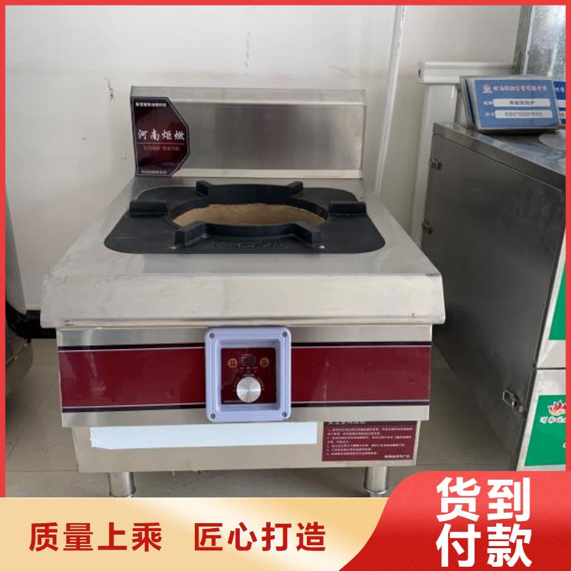环保植物燃料厂家—薄利多销
