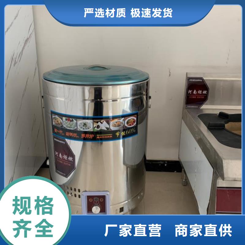 静音无醇植物燃料油灶具2025新型燃料厂家