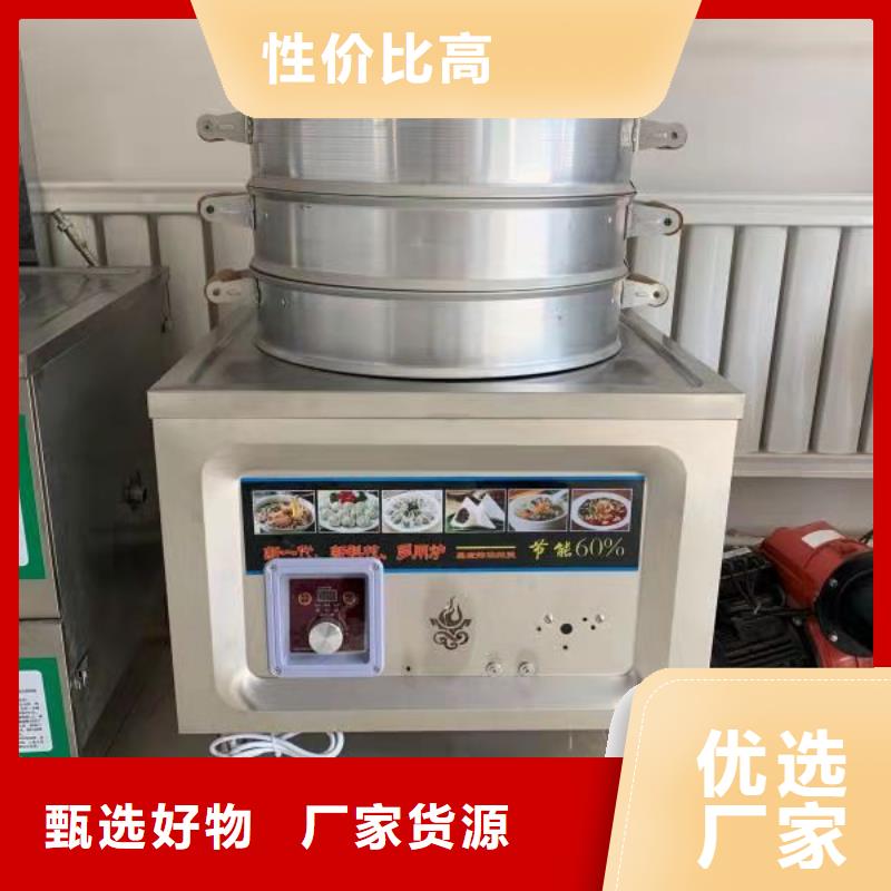 节能环保植物油灶具厂家技术正规专业