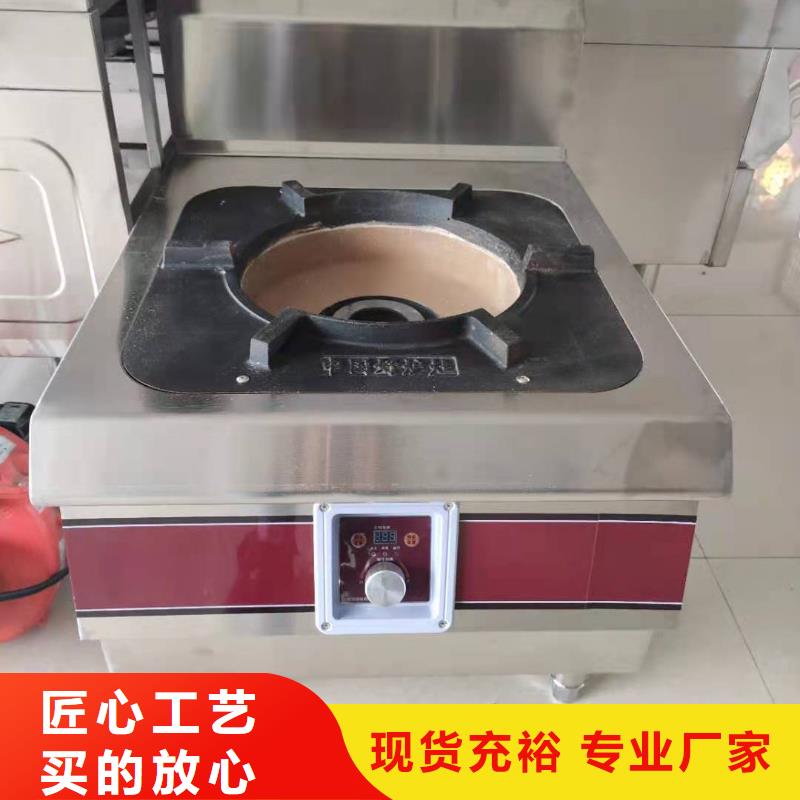 无醇植物油燃料-诚信为本