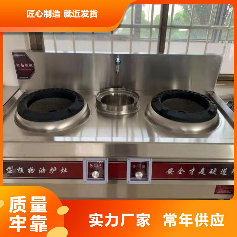 厨房无醇植物油燃料技术配方原料调配寿命长