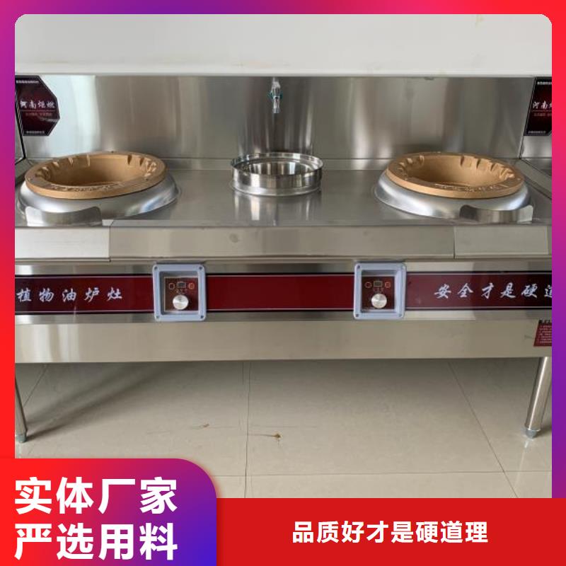 厨房无醇燃料油【植物油燃料】品质保障价格合理