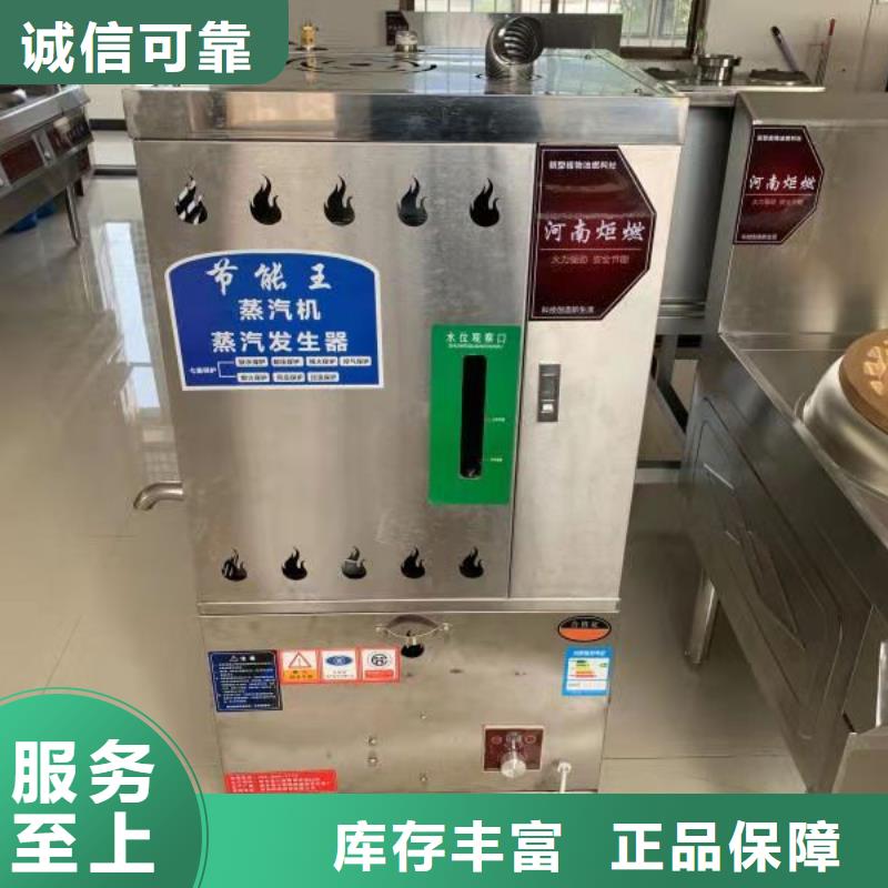 无醇植物油燃料生产厂家科技创新价廉物美