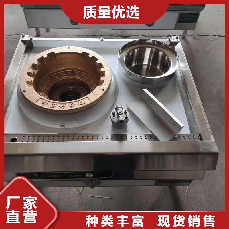 新能源无醇燃料灶具新配方勾兑方法新颖