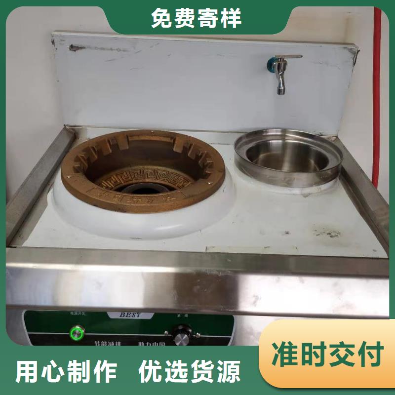 大排档无醇燃料猛火灶2025持续火热项目总部