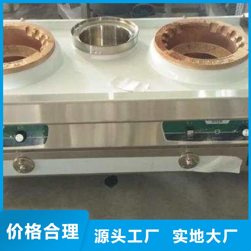 常年供应液体植物油燃料灶具-热销