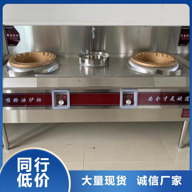 无醇燃料生产流程