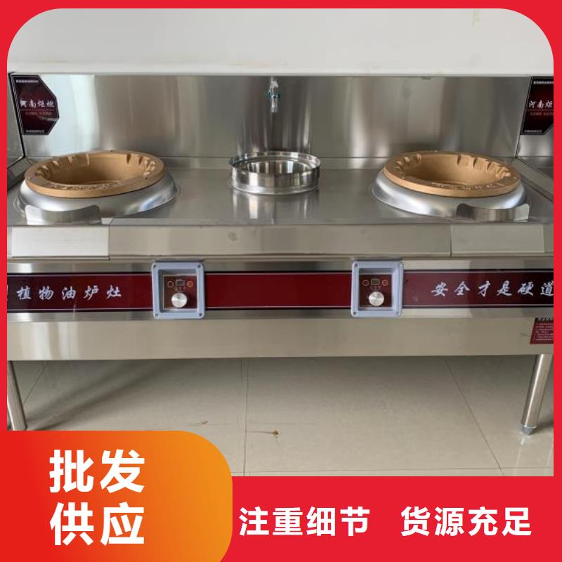 新能源饭店植物燃料油质量合格厂家