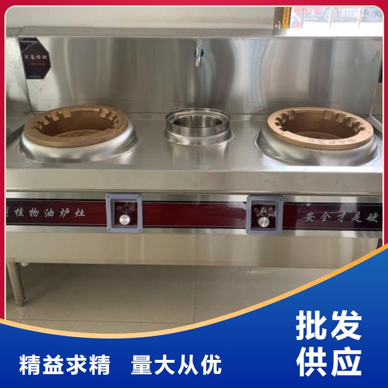 液蜡油无醇植物油燃料实力厂家