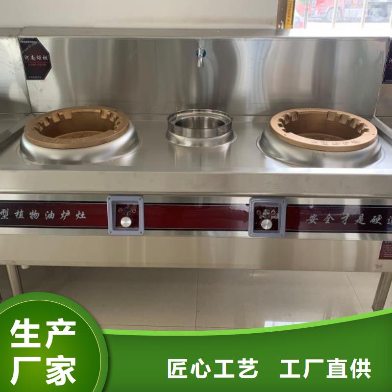 环保油无醇植物油燃料品牌生产厂家2025新必看