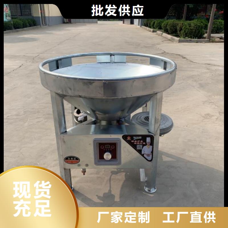 厨房静音无醇燃料灶具油配方勾兑不收费大量现货