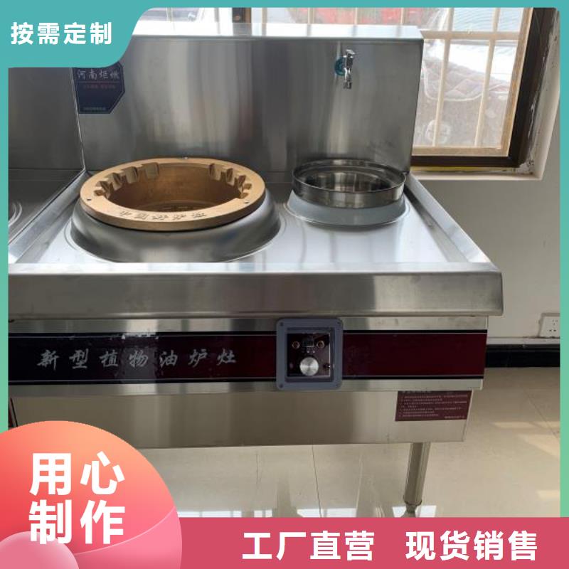 琼中县植物油燃料期待您的来电