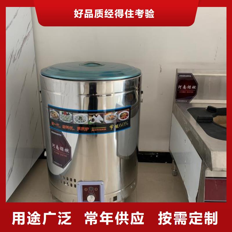 无醇燃料双炒灶具配方主原料厂家