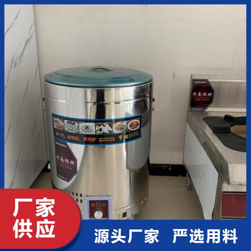 学校植物燃料油大锅灶技术配方代理套路