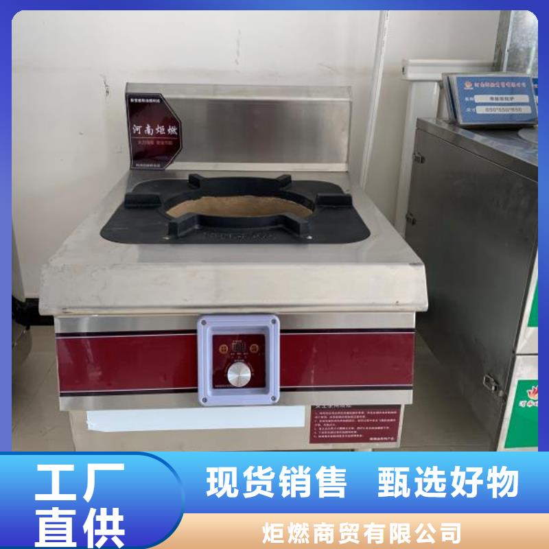 环保油植物油燃料配方培训成本低支持定制