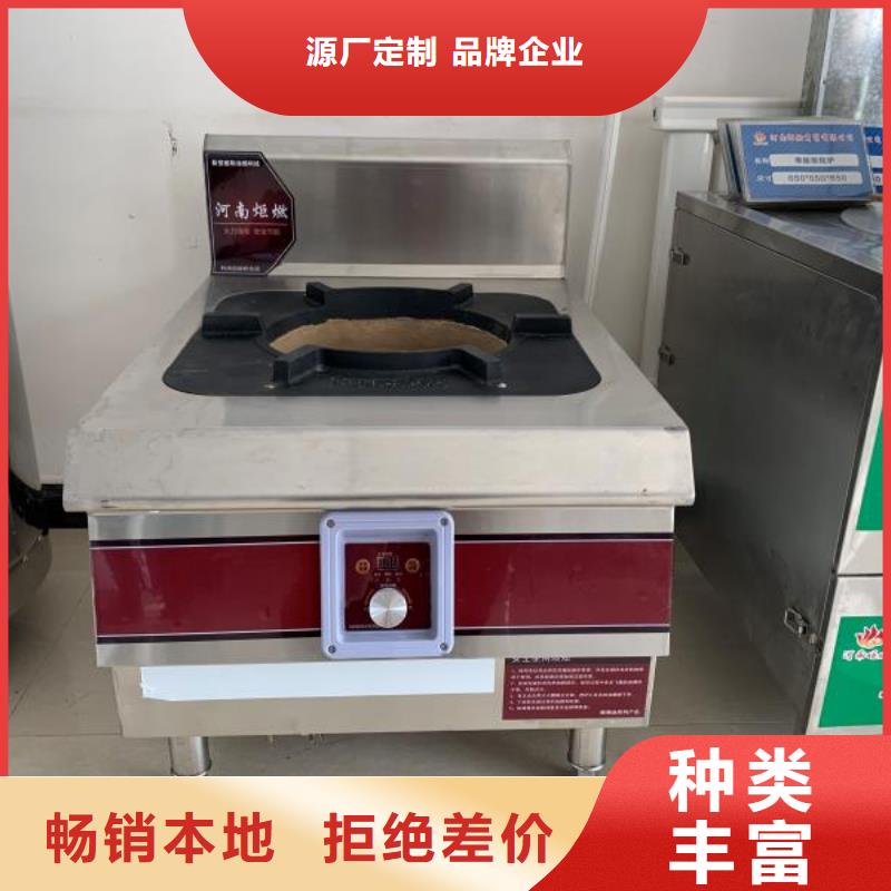 饭店无醇燃料油灶具新技术环保节能