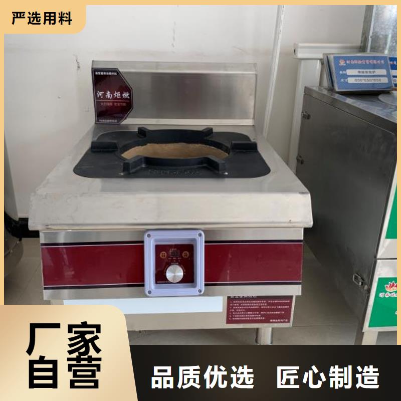 厨房无醇燃料油植物油燃料产地工厂