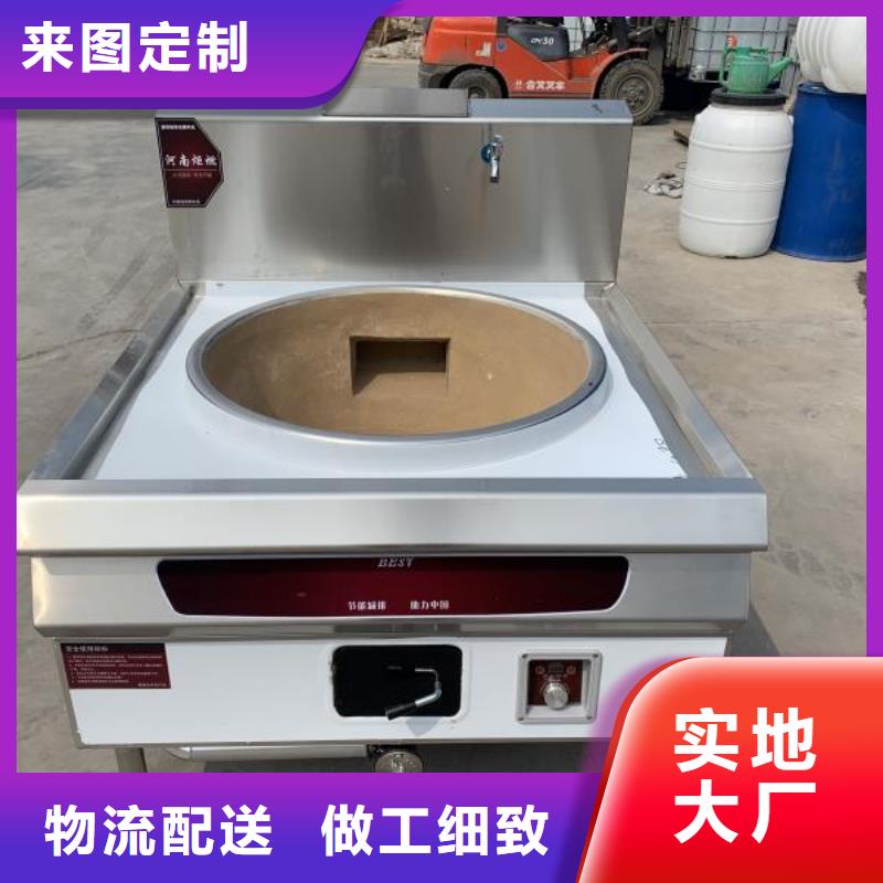 静音无醇植物油燃料灶具厂家价格透明公正