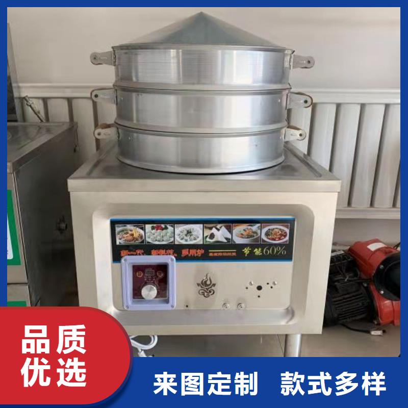 新能源植物燃料油灶具【修饰词]