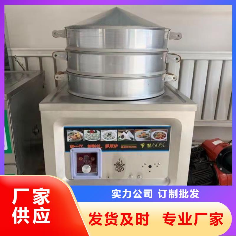 常年供应液体植物油燃料灶具-热销