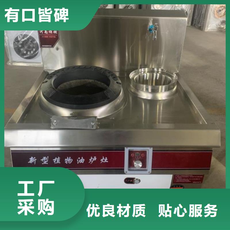 定做无醇植物油燃料的公司