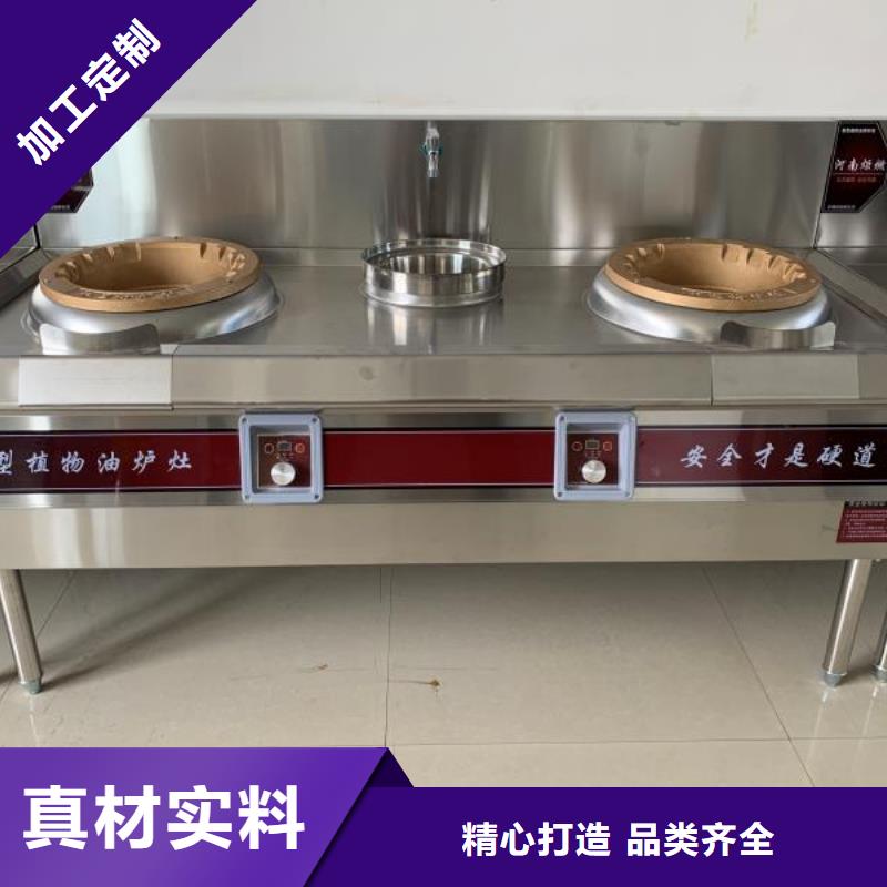 饭店无醇燃料油灶具新技术环保节能