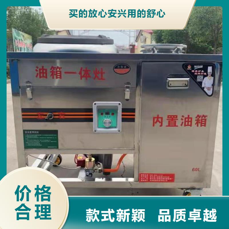 学校植物燃料油大锅灶技术配方代理套路
