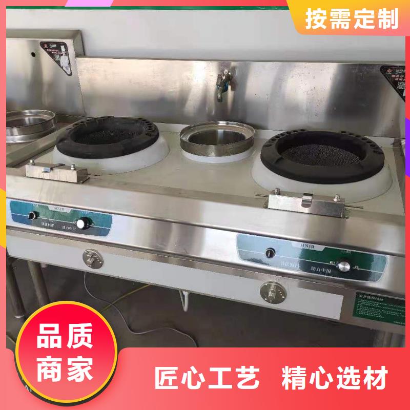 饭店植物油猛火灶厂家加盟不收费用