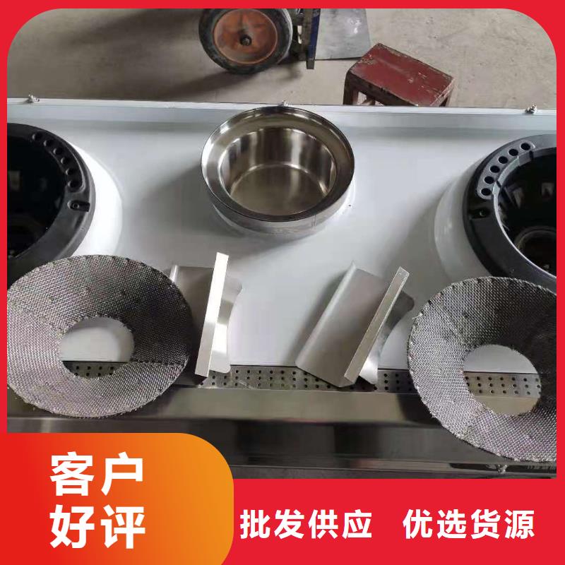 厨房静音无醇燃料灶具油配方勾兑不收费大量现货