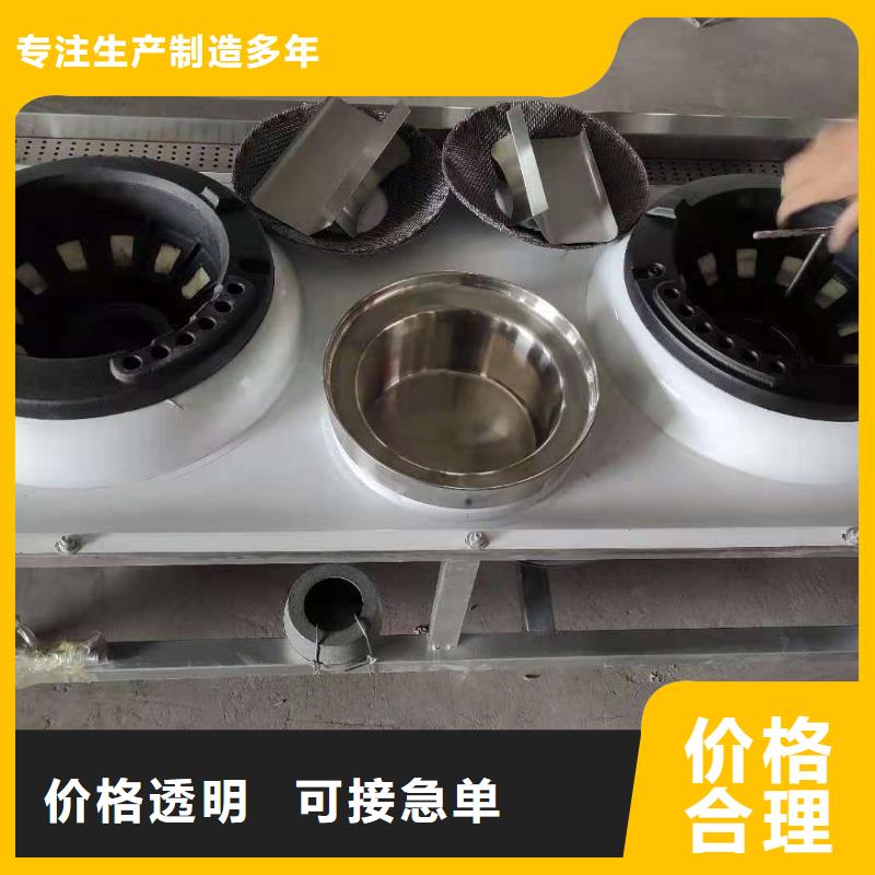 家用无醇燃料灶具价格免费咨询