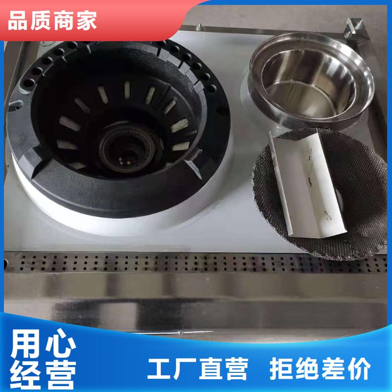 饭店静音植物燃料油灶具代替甲醇燃料