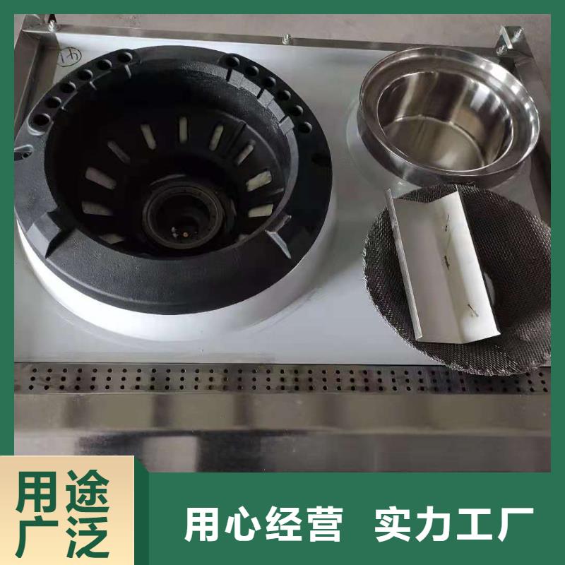 明火点不着植物油燃料技术代理不收费质量可靠