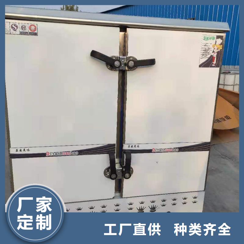 饭店植物燃料油2025热门小生意厂家