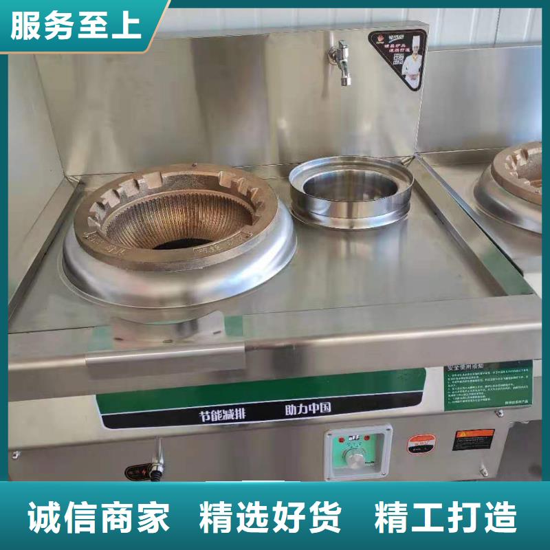 饭店节能无醇燃料灶具生产厂家批发