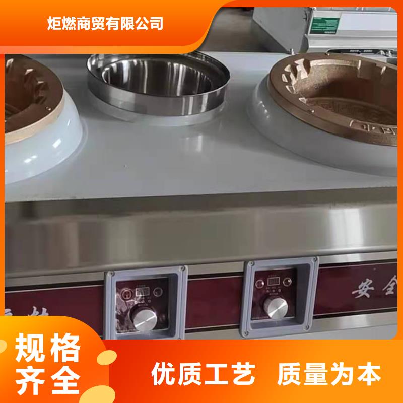 节能环保植物油灶具厂家技术正规专业